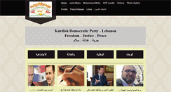 Desktop Screenshot of kdp-lebanon.org