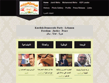 Tablet Screenshot of kdp-lebanon.org
